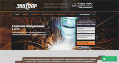 Desktop Screenshot of ecosvar.com